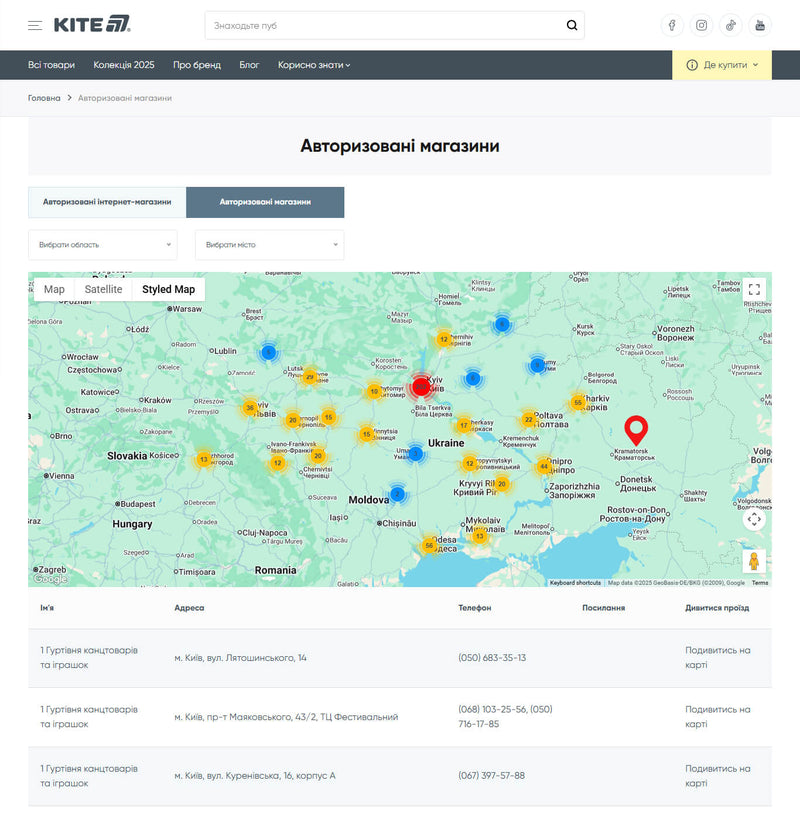 MyKite store screenshot 10