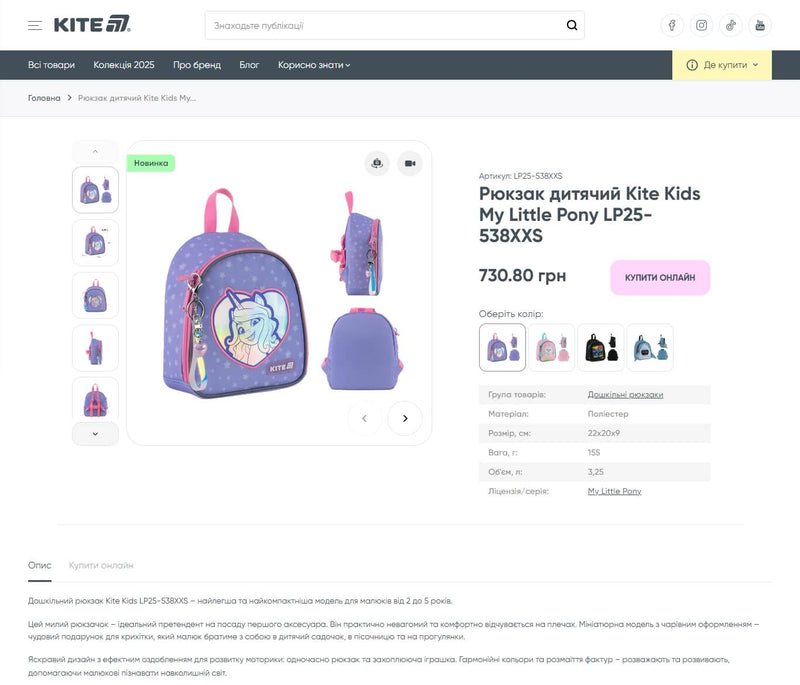 MyKite store screenshot 8